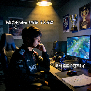 传奇选手Faker李相赫的个人专访 - 在训练室中的沉思侧影